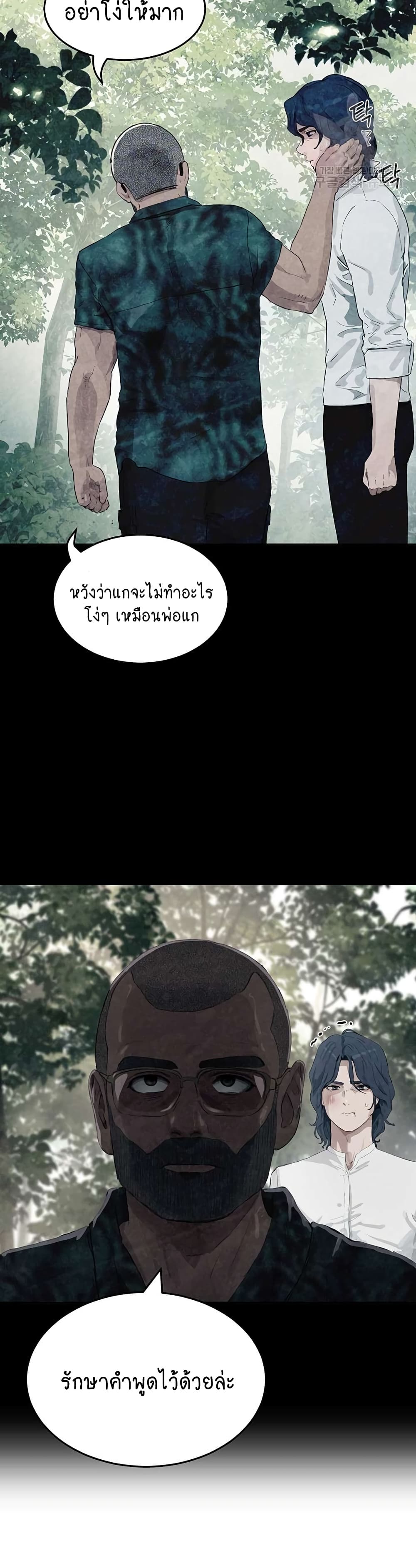 In the Summer 74-74
