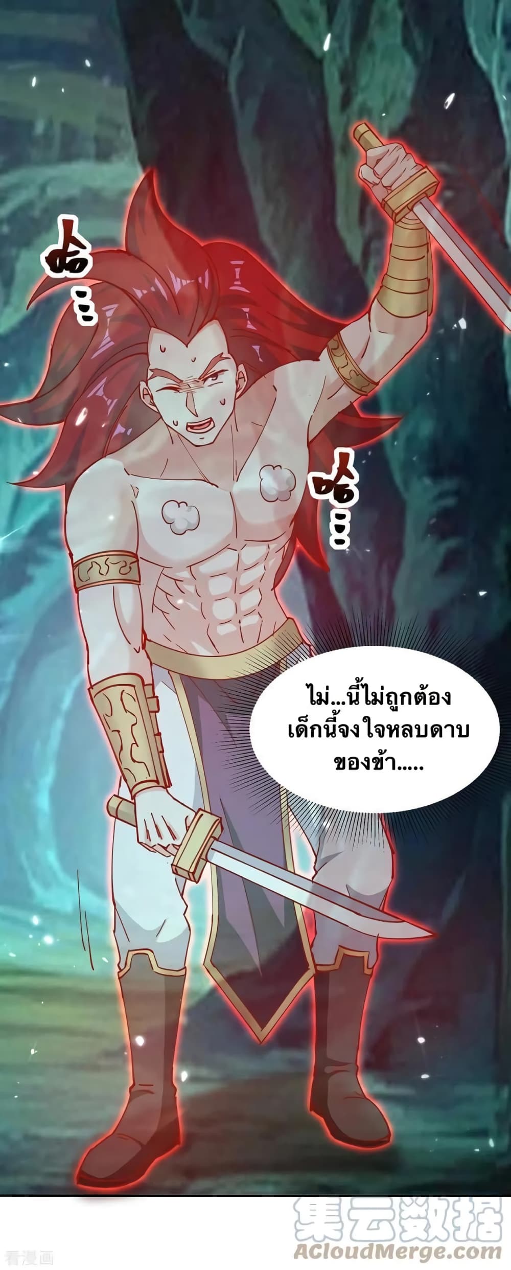Strongest Leveling 348-348