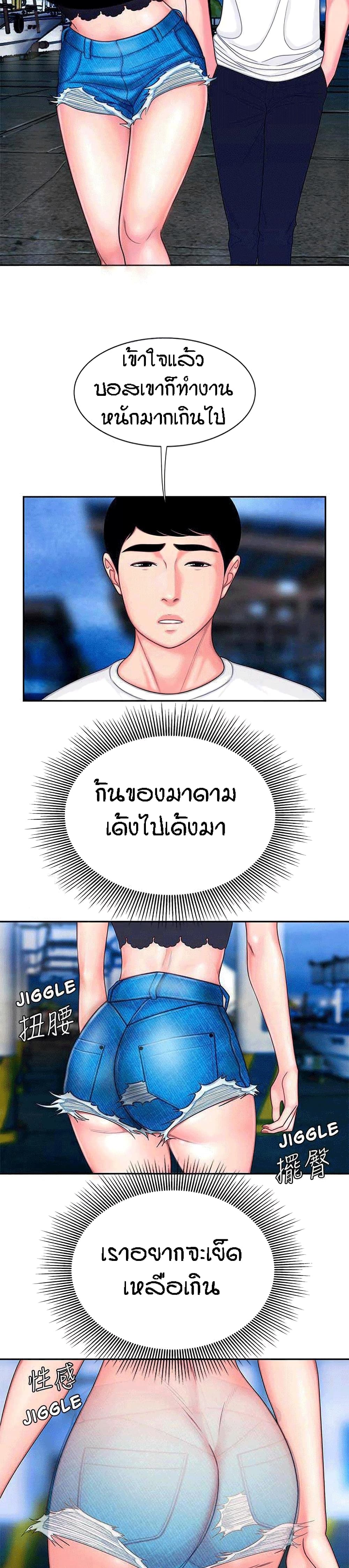 Delivery Man 7-7
