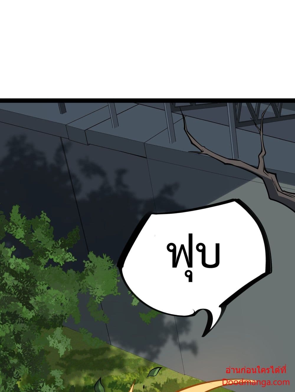 Ten Thousand Layers Of Qi Refining 11-11