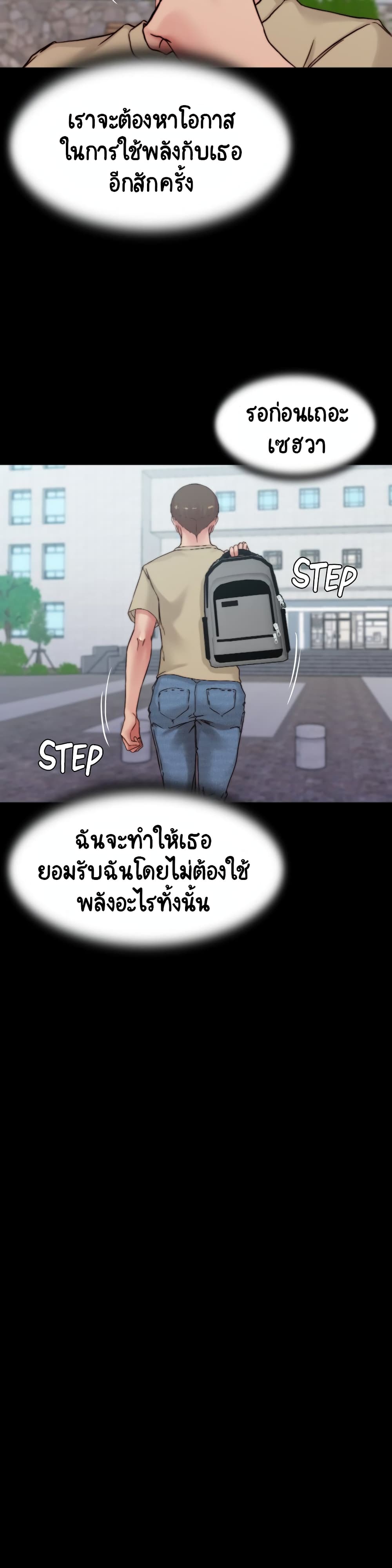Panty Note 71-71