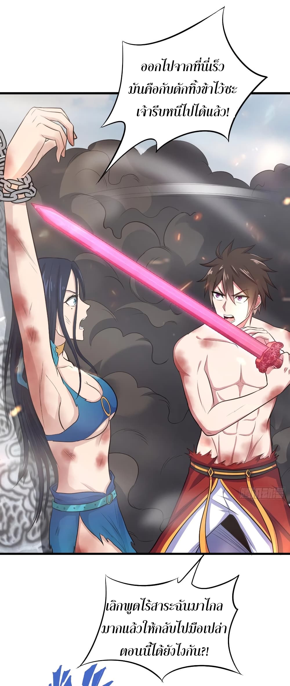 Super Harem Card 68-68