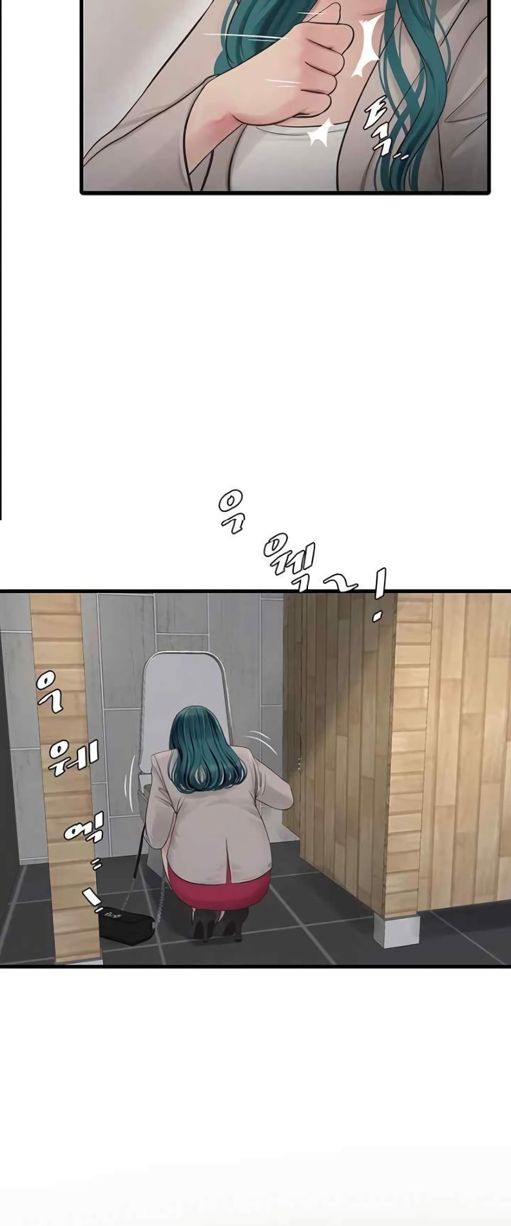The Hole Diary 42-42