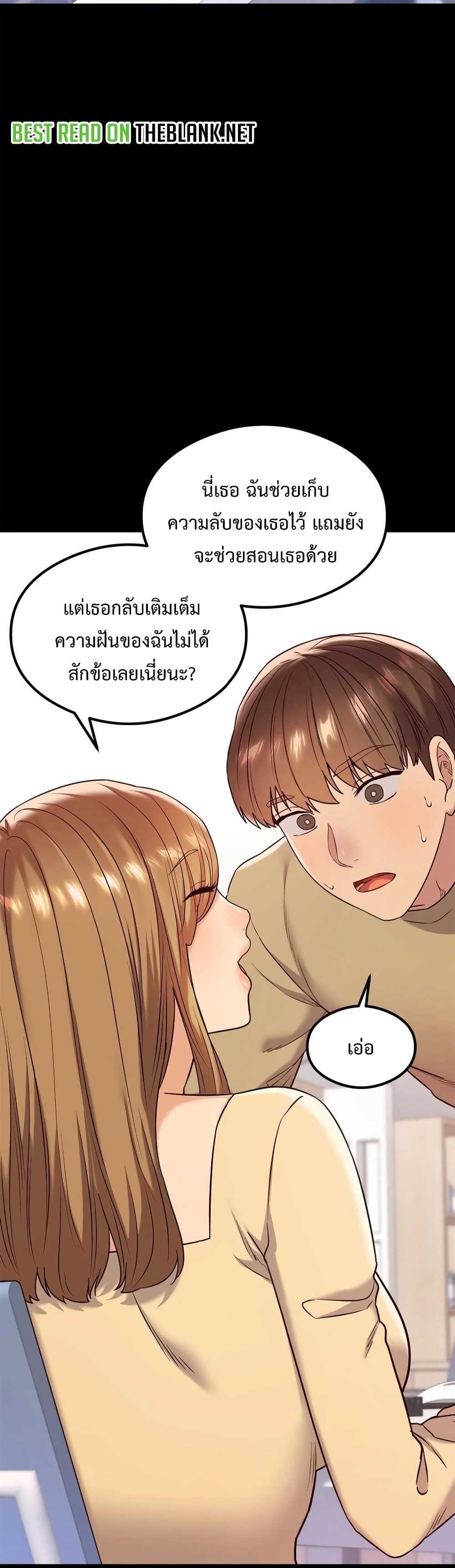 The Massage Club 12-12