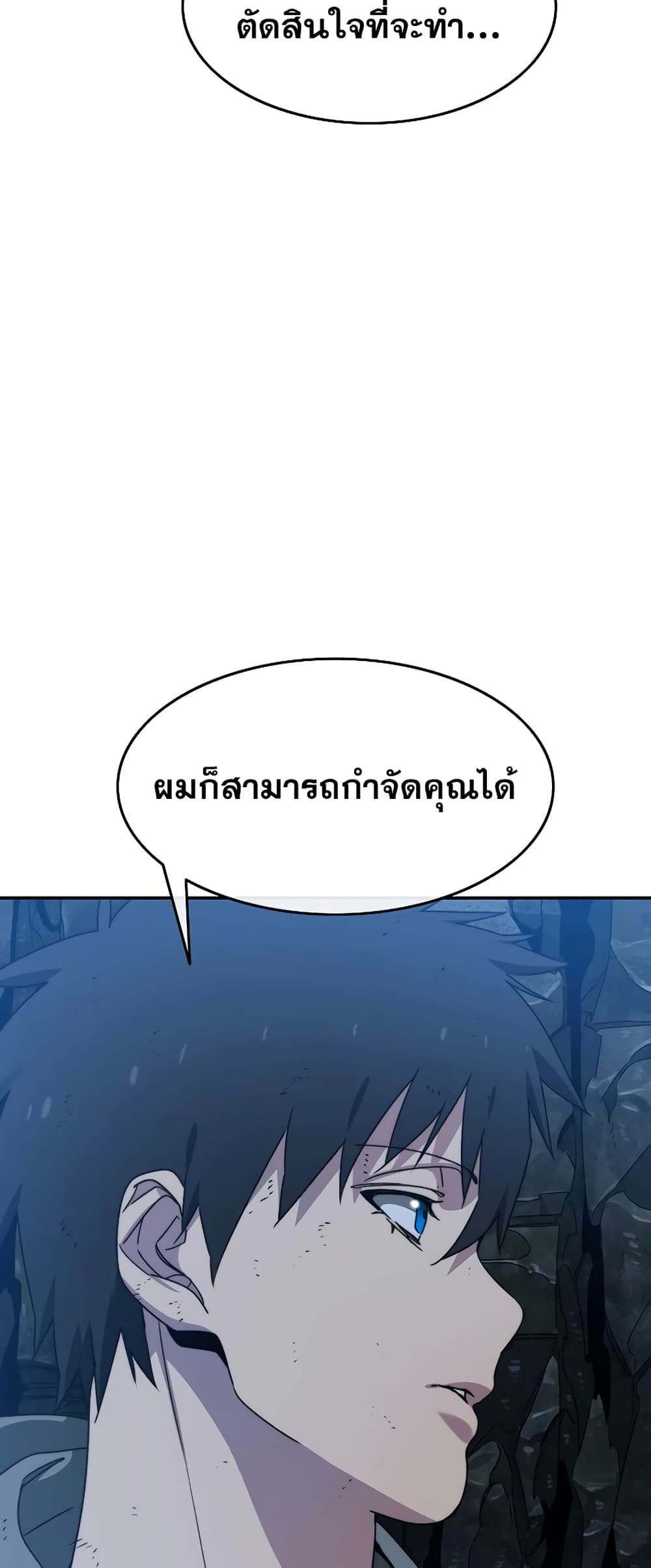 Existence 38-38