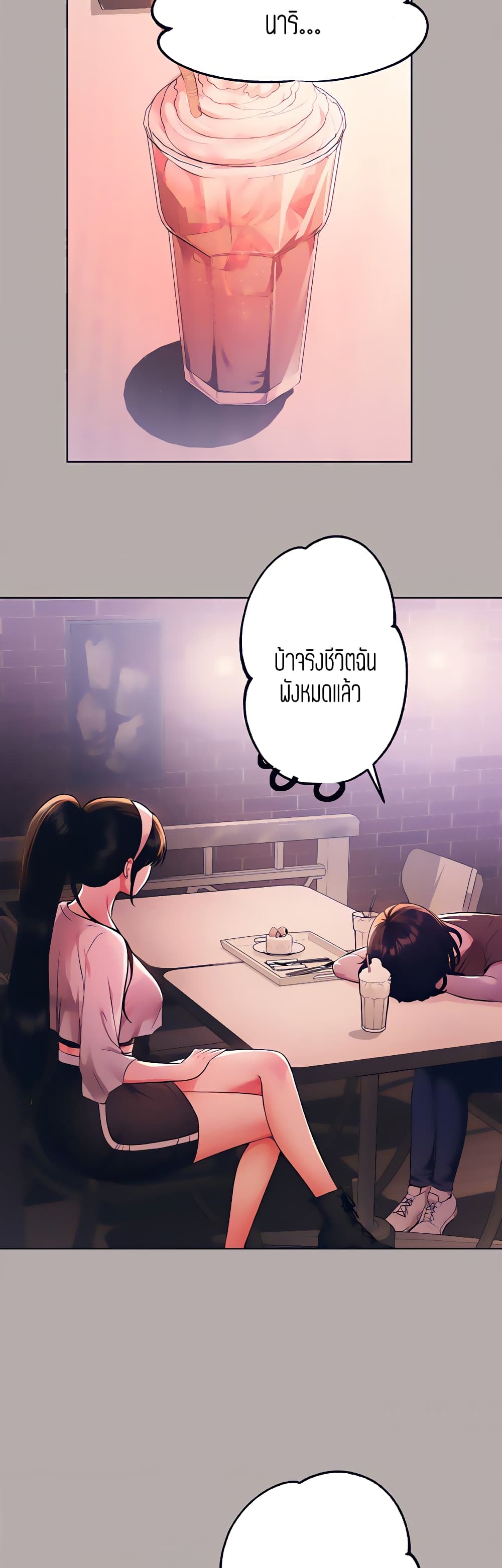 My Landlady Noona 48-48