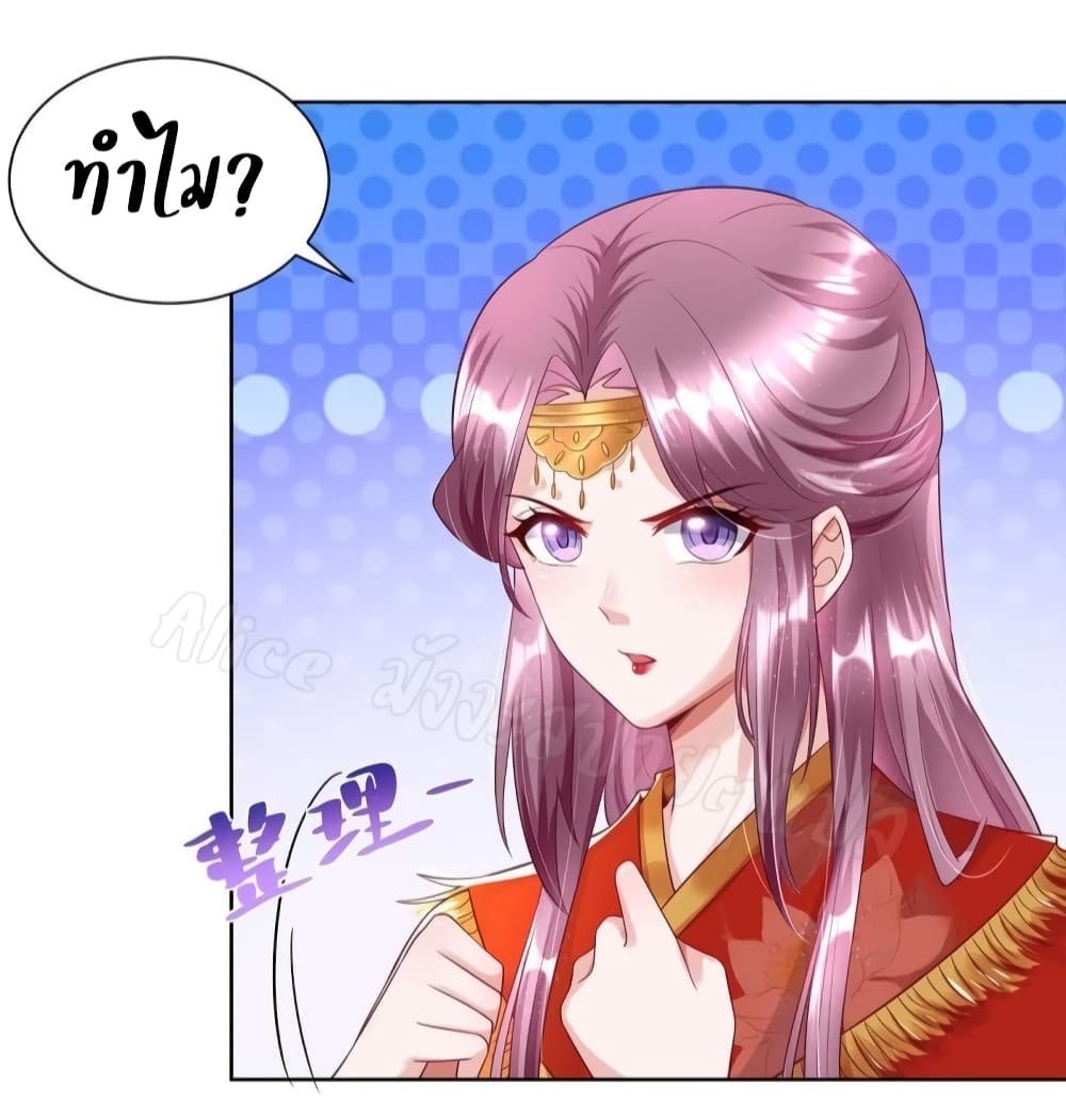 Heavenly Mystery Astrologer 7-7