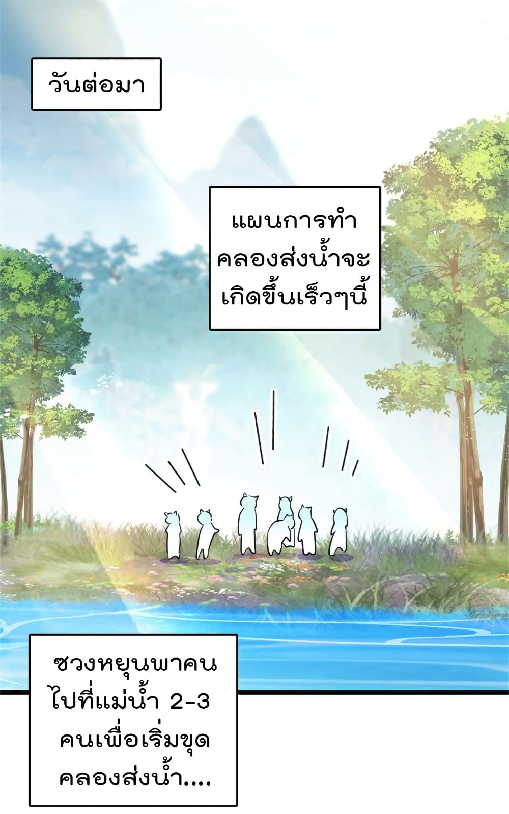Beast World With Only Handsome Boys 76-76