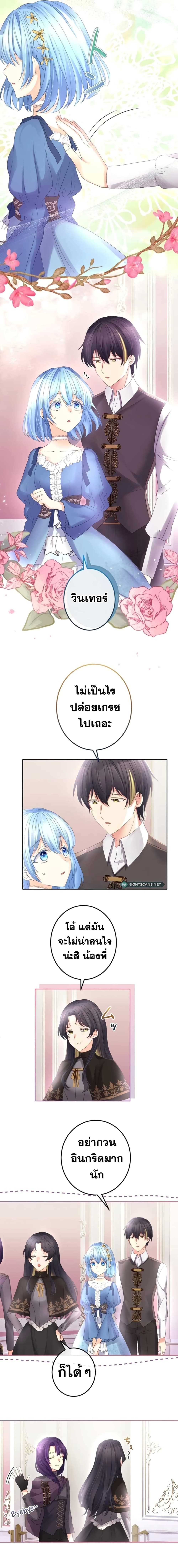 The Precious Girl Does Not Shed Tears 50-50