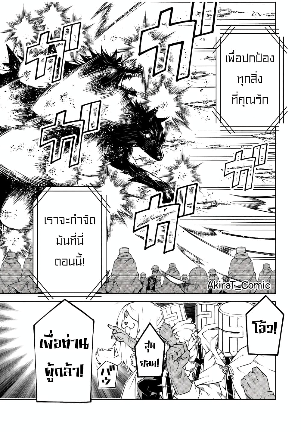 The Weakest Occupation "Blacksmith", but It's Actually the Strongest ช่างตีเหล็กอาชีพกระจอก? 111-111