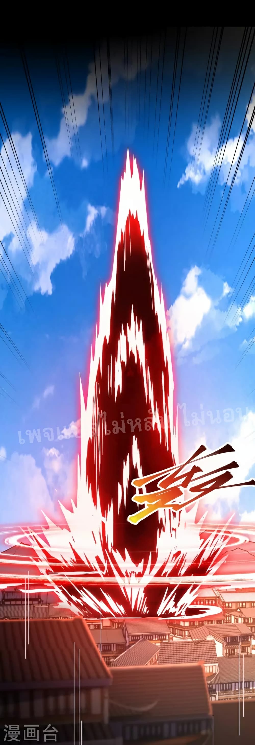 I am the Heavenly King of the Earth 14-14