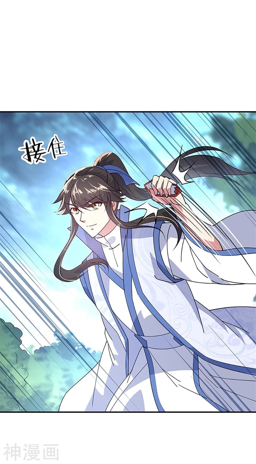 Peerless Battle Spirit (Tian Cang Zi Dongman) 145-145