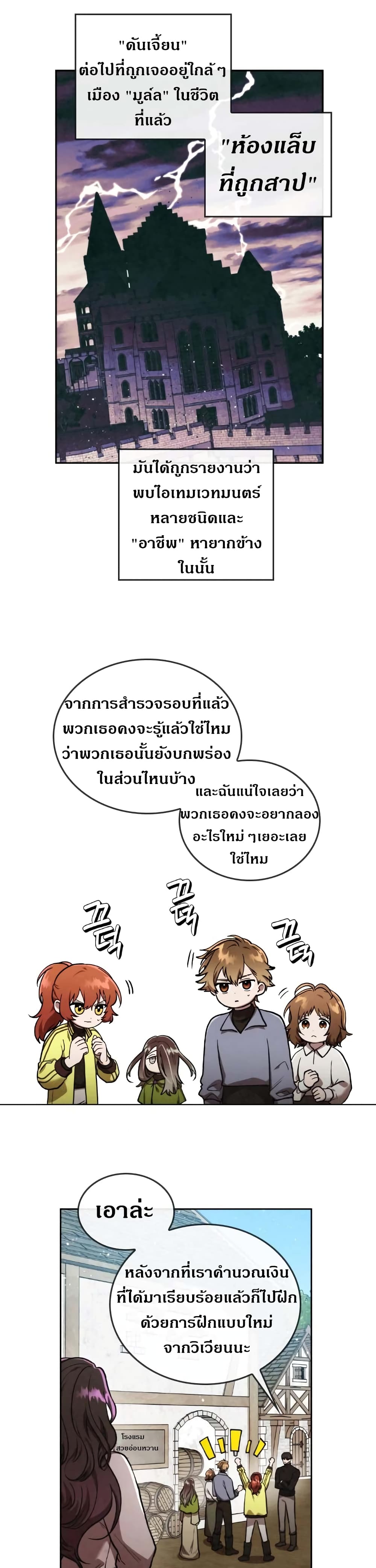 MEMORIZE 40-40