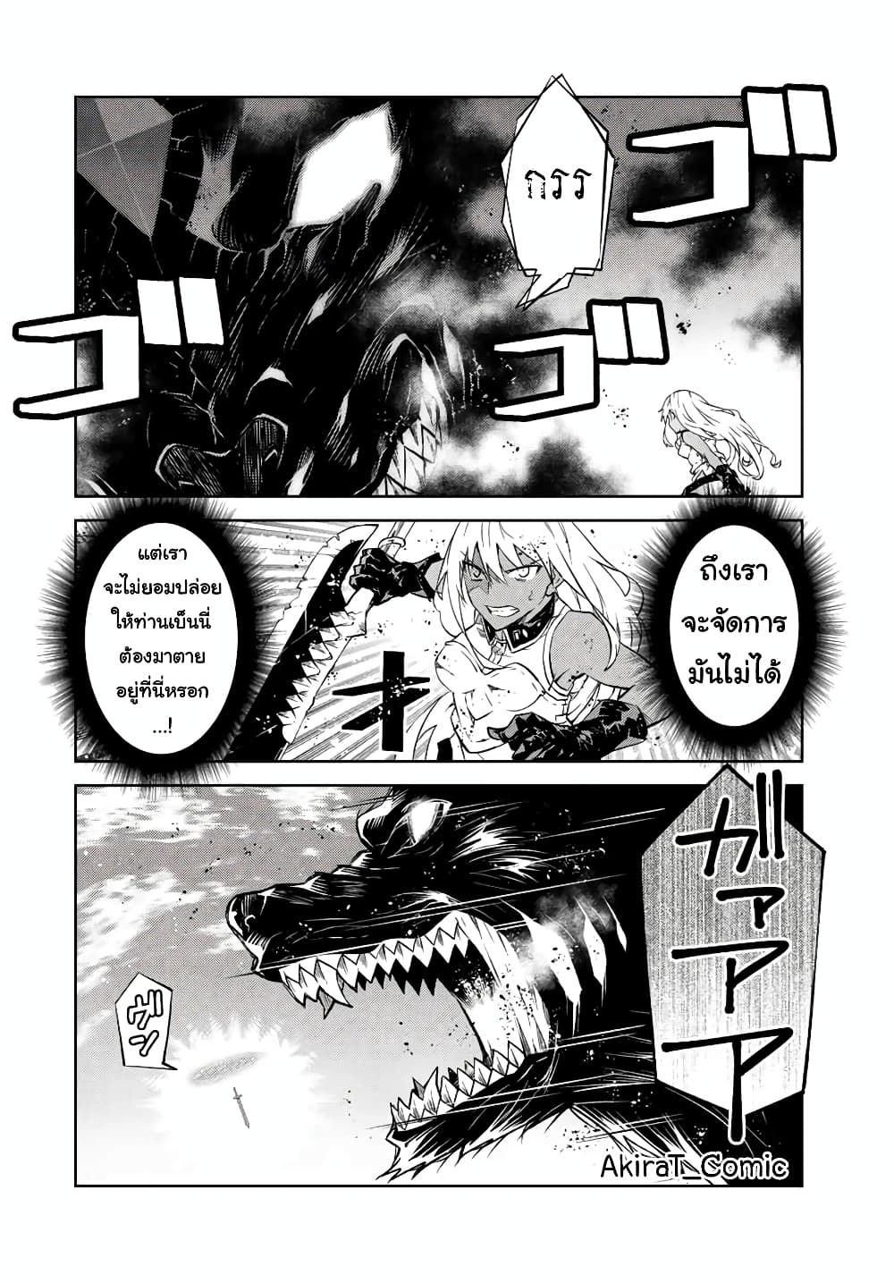 The Weakest Occupation "Blacksmith", but It's Actually the Strongest ช่างตีเหล็กอาชีพกระจอก? 110-110