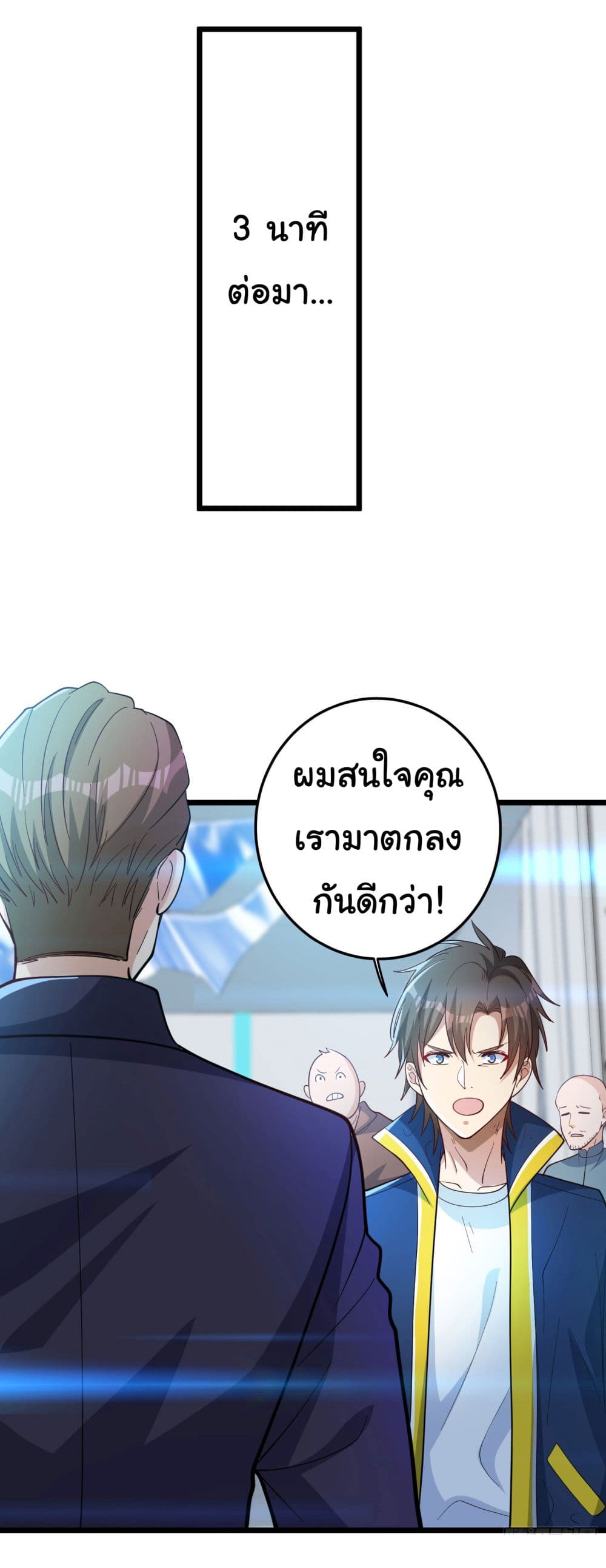 Life Exchange Club 1-1