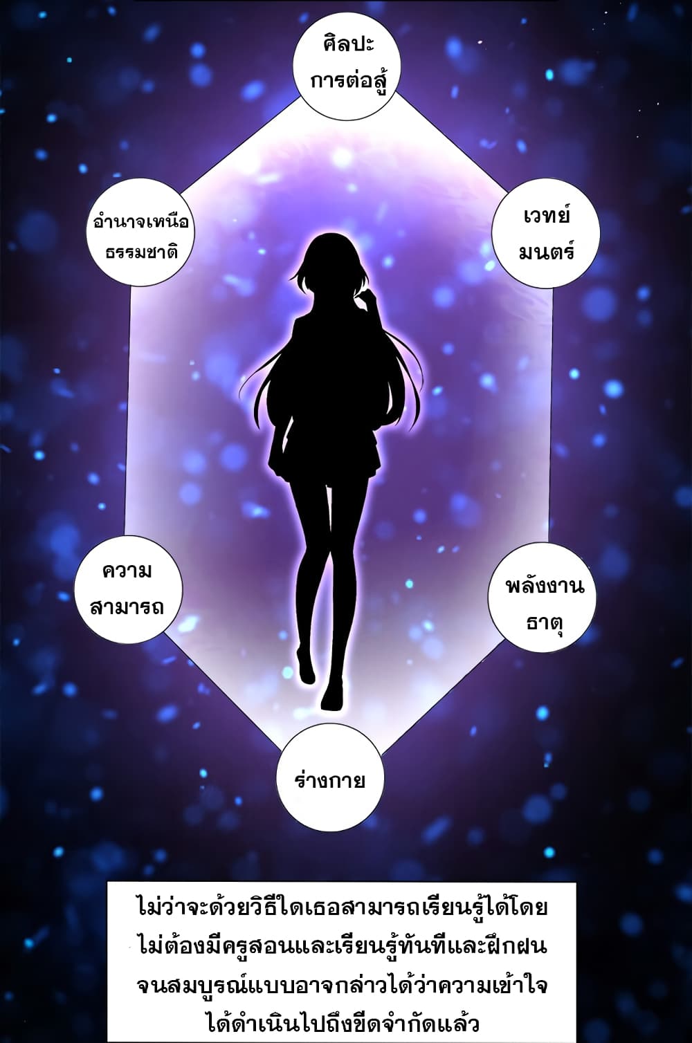 My Girlfriend is Long Aotian 6-6