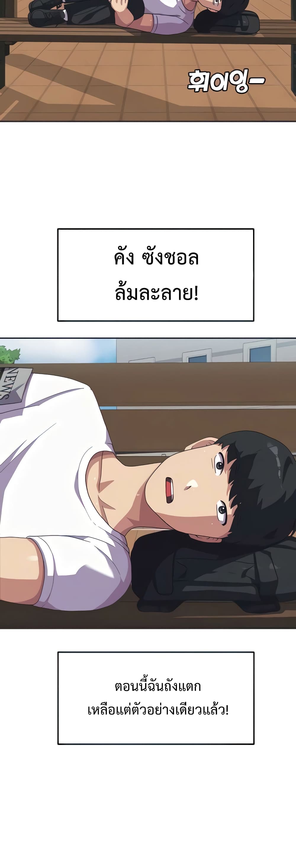 Women’s University Student who Served in the Military 5-5