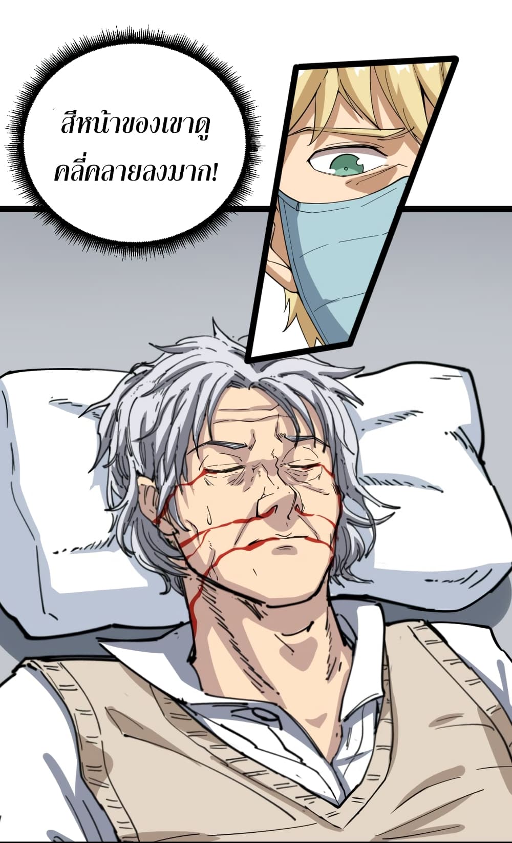 Bad Hand Witch Doctor 2-2