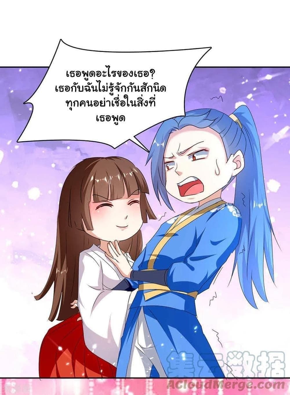 Strongest Leveling 286-286