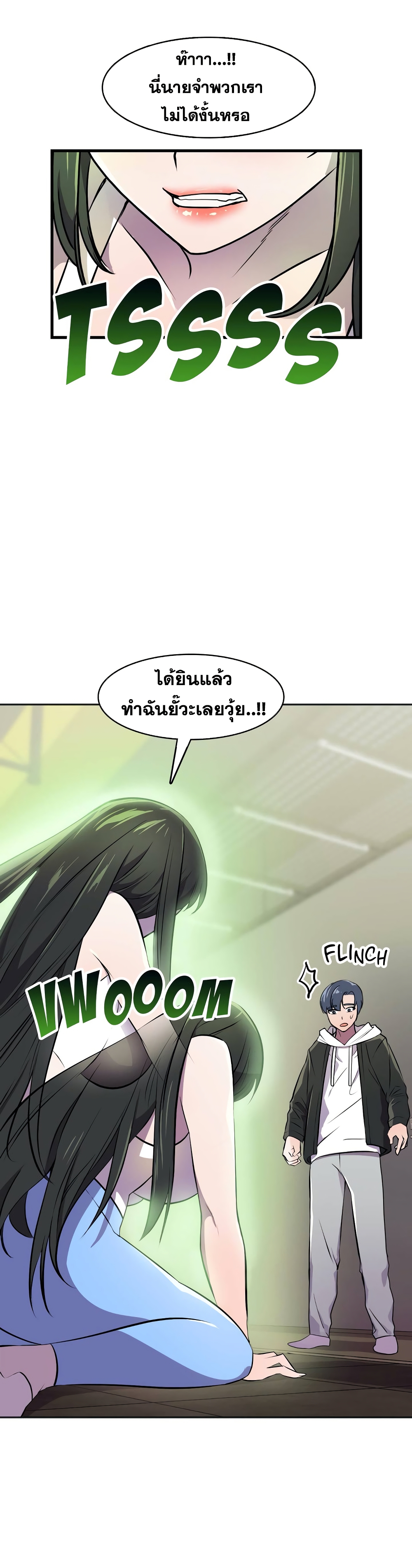 Hero Manager 23-23