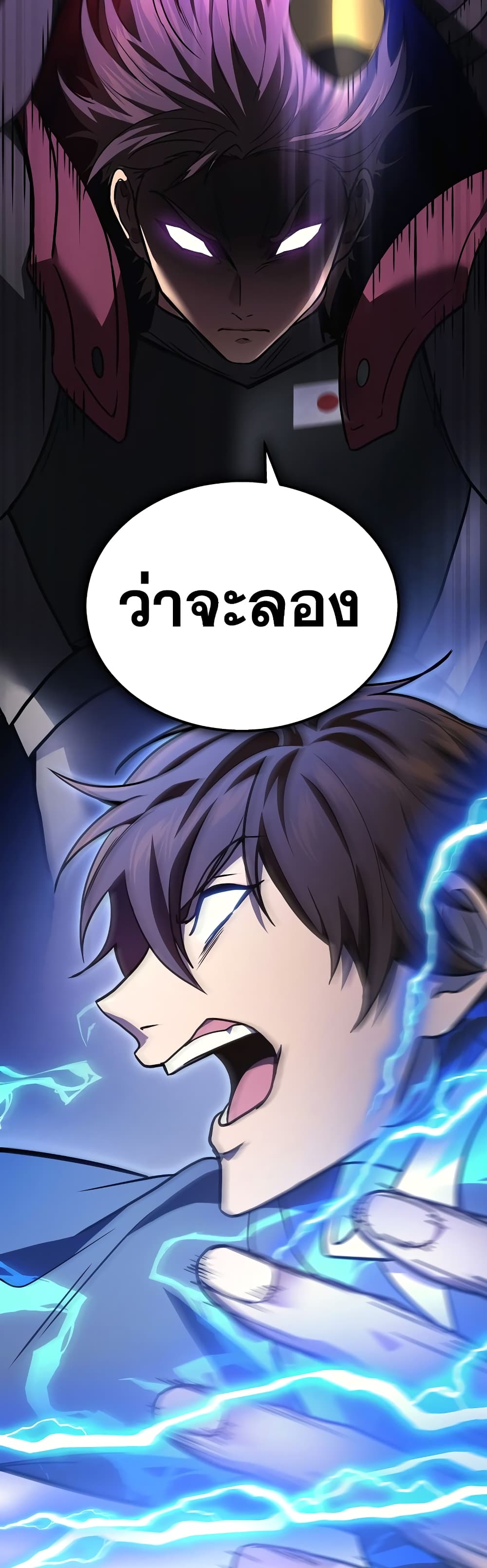 Martial God Regressed to Level 2 35-35