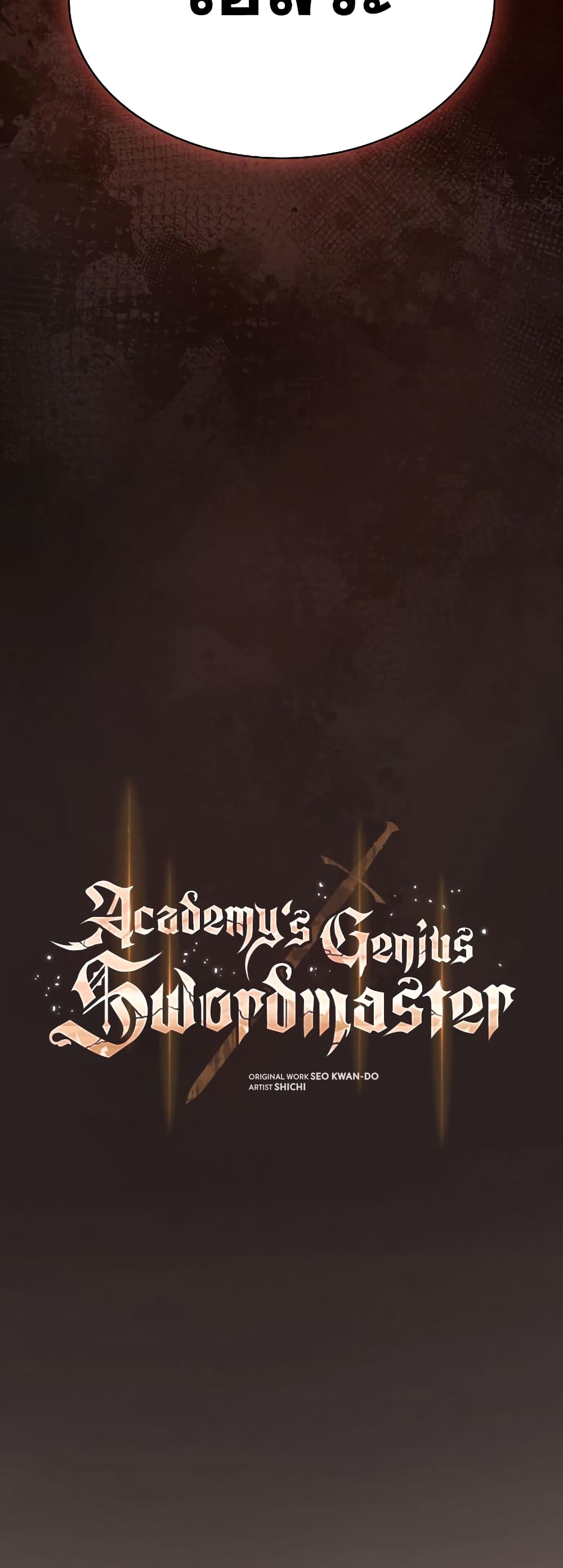 Academy’s Genius Swordmaster 27-27