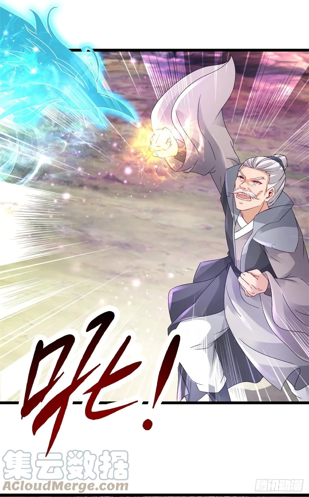 Divine Soul Emperor 156-156
