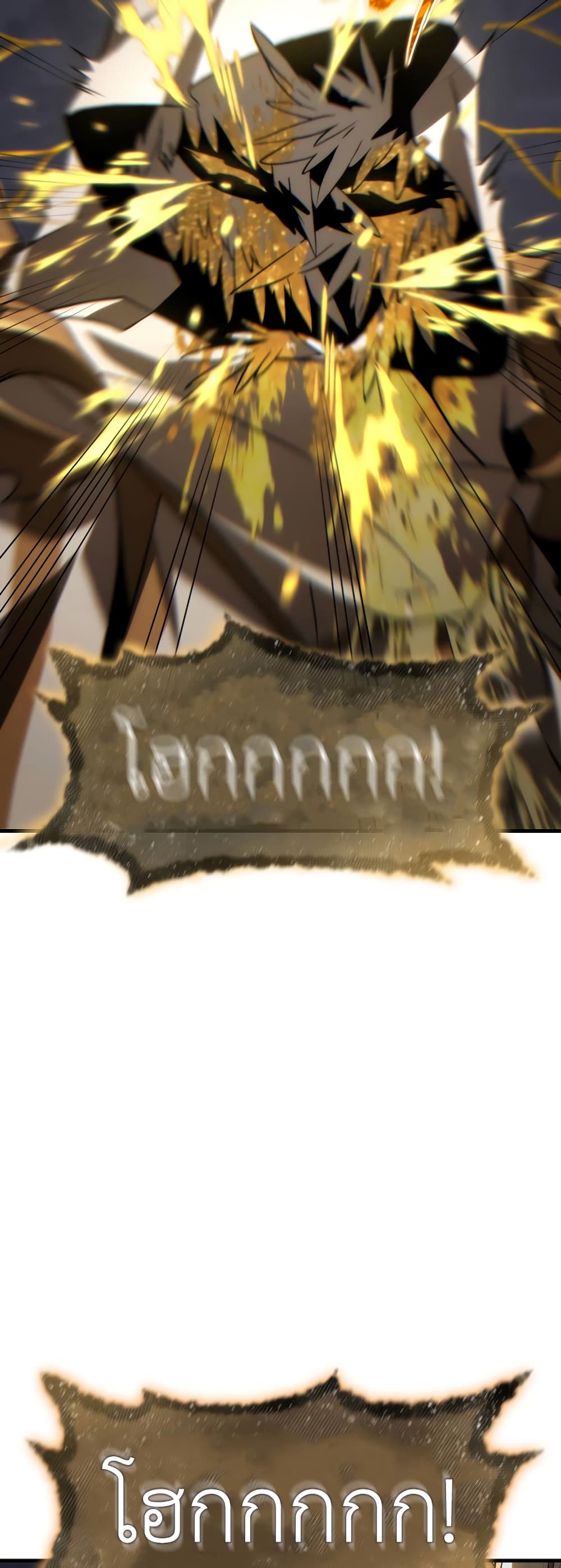 The 100th Regression of the Max-Level Player 26-26