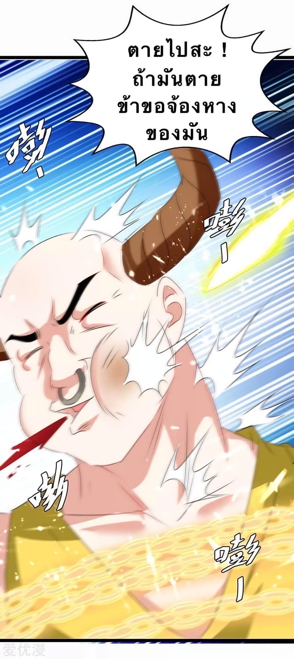 Strongest Leveling 184-184
