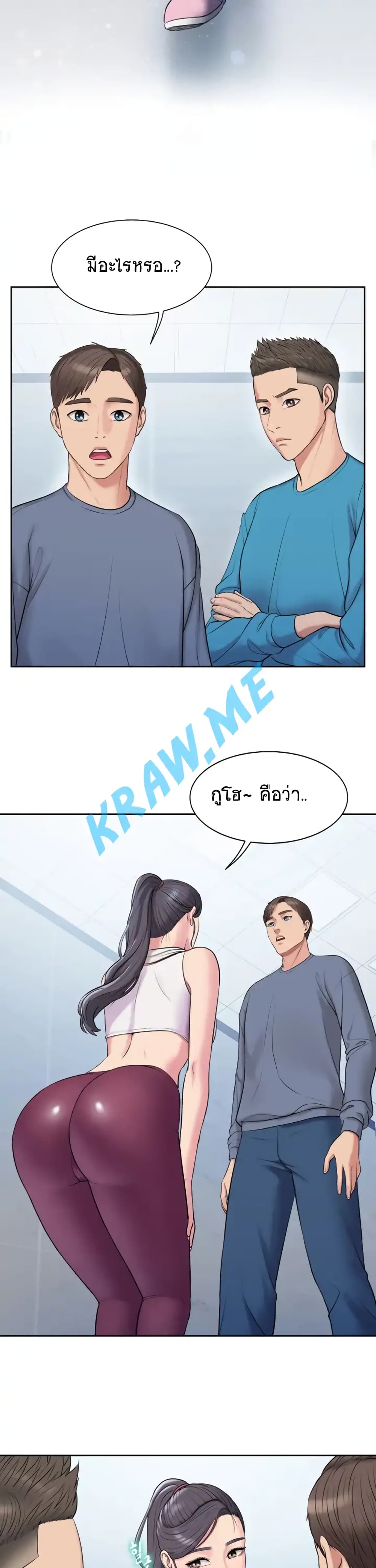 Gu-Ho’s Escape 5-5