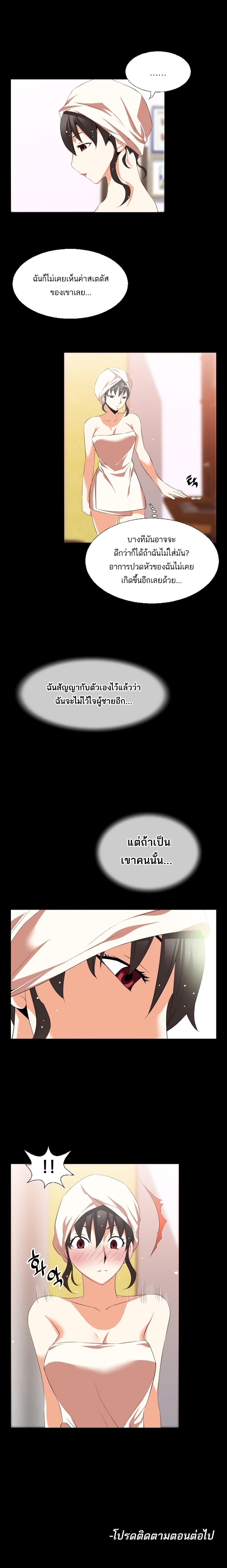 Love Parameter 38-38