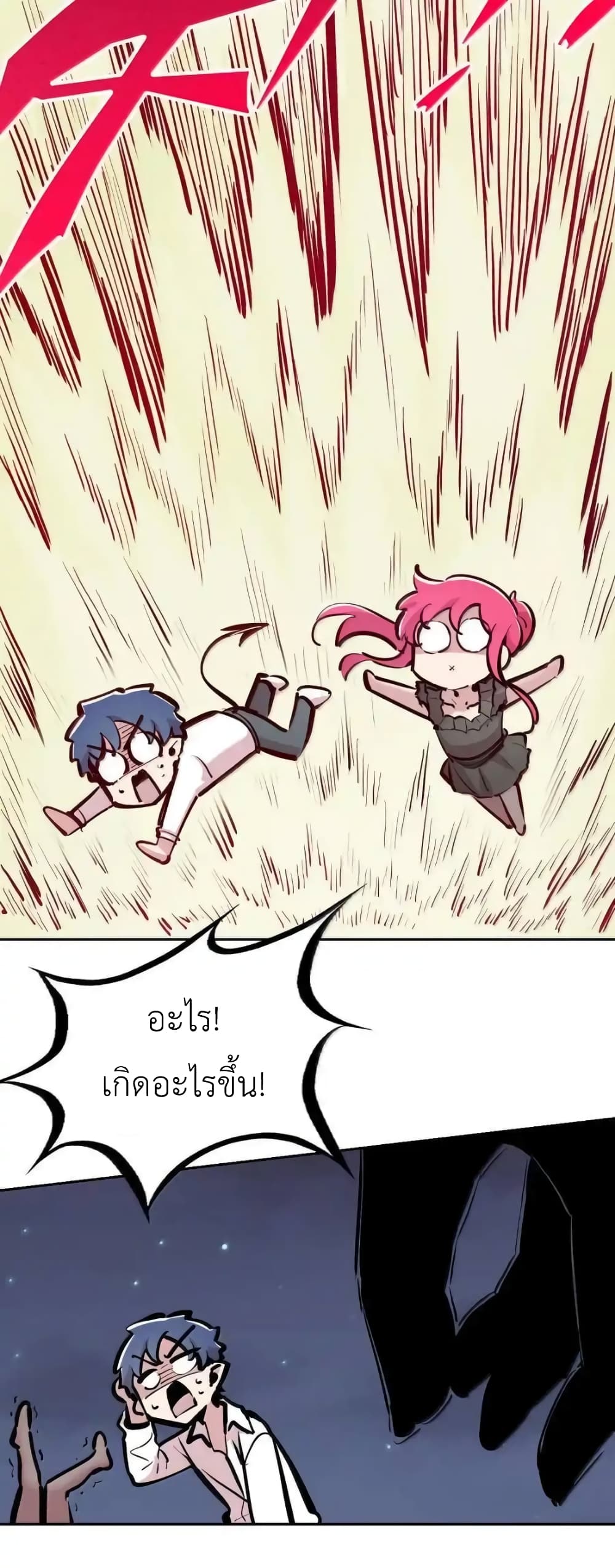 Demon X Angel, Can’t Get Along! 114-114