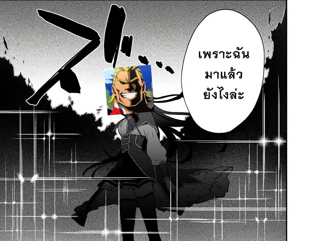 Akuyaku Reijou Level 99: Watashi wa UraBoss desu ga Maou de wa arimasen 6-6