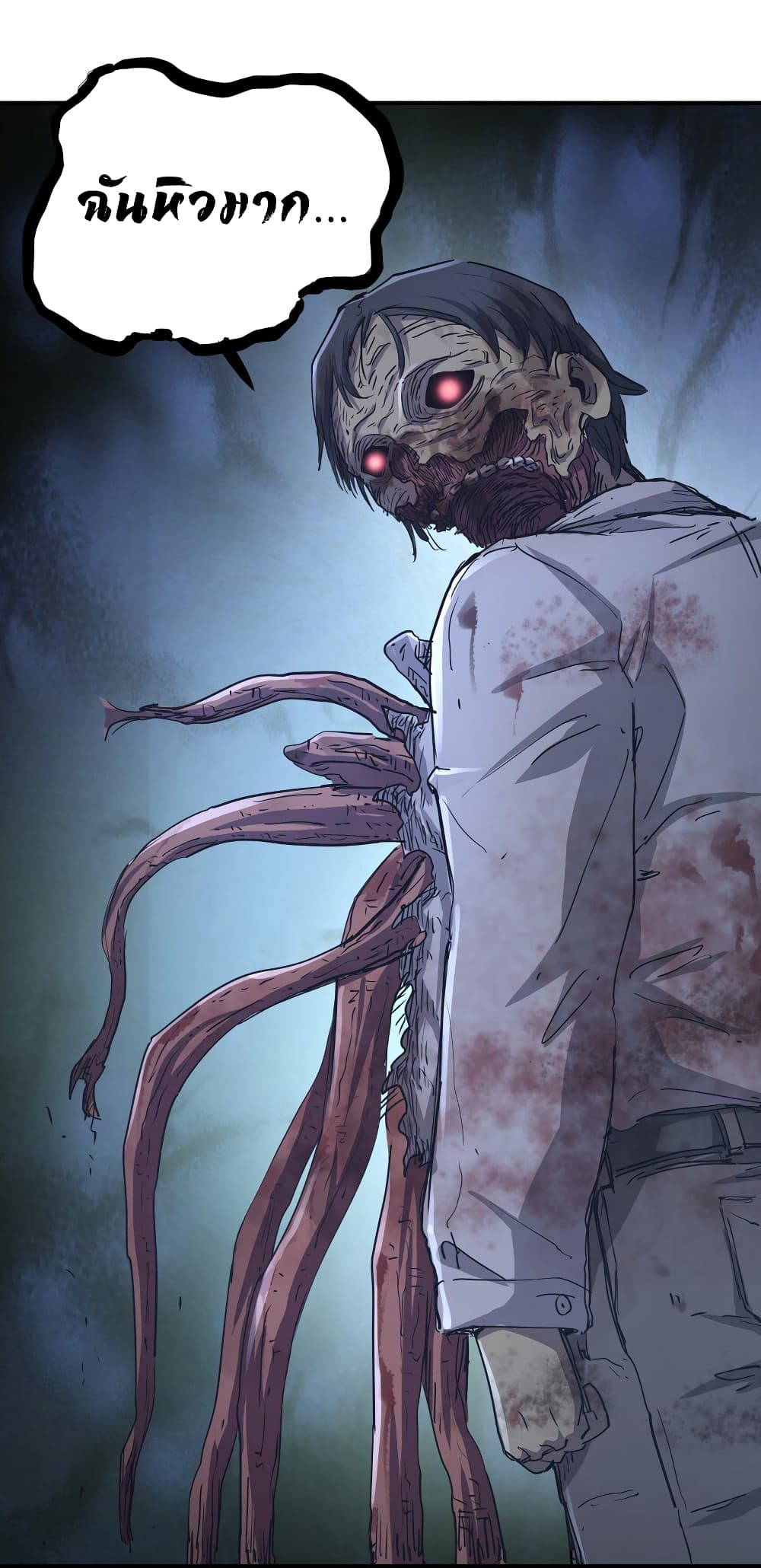 I Was Reborn Before The Zombie Apocalypse 7-7