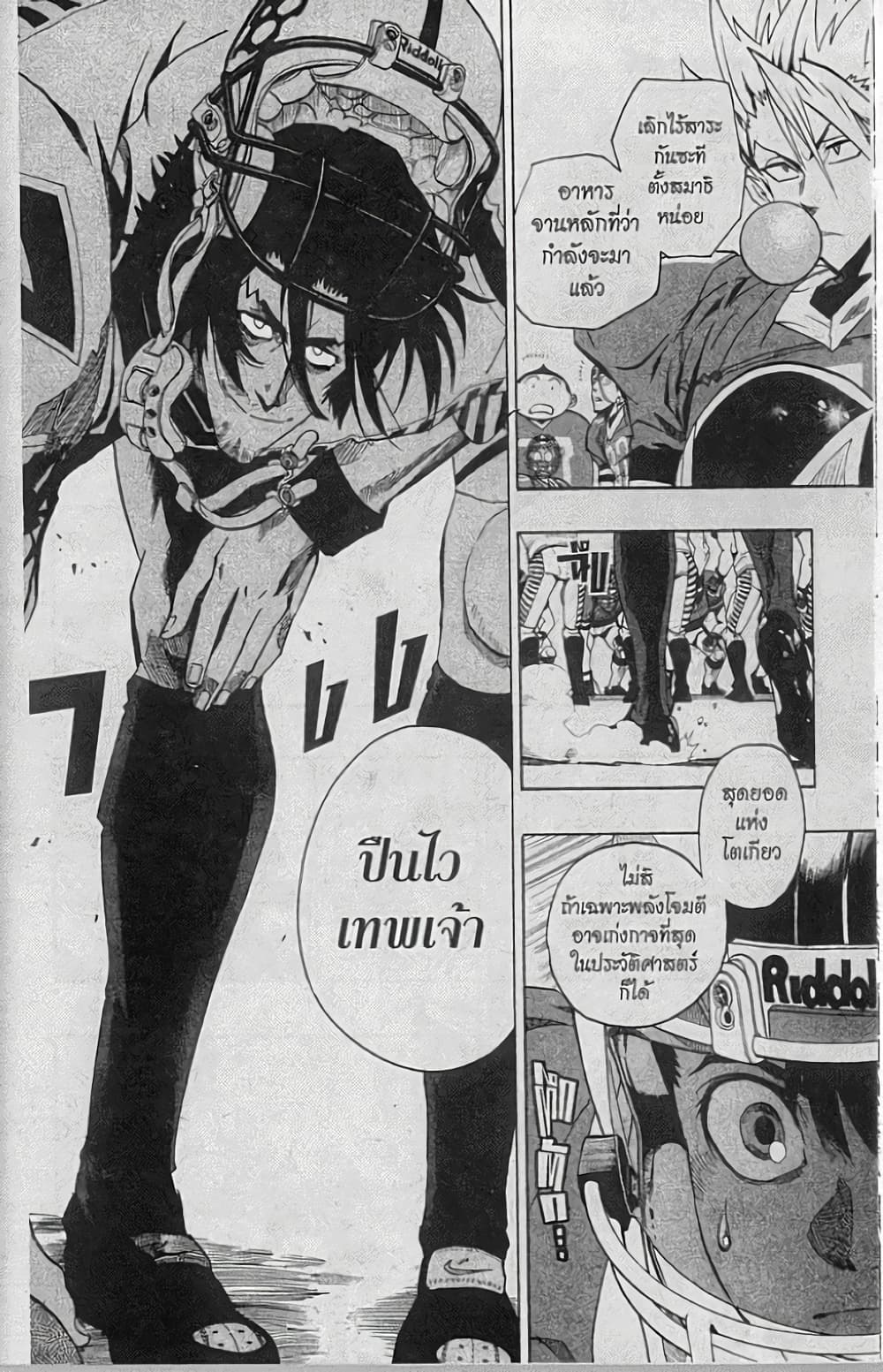 Eyeshield 21 135-135