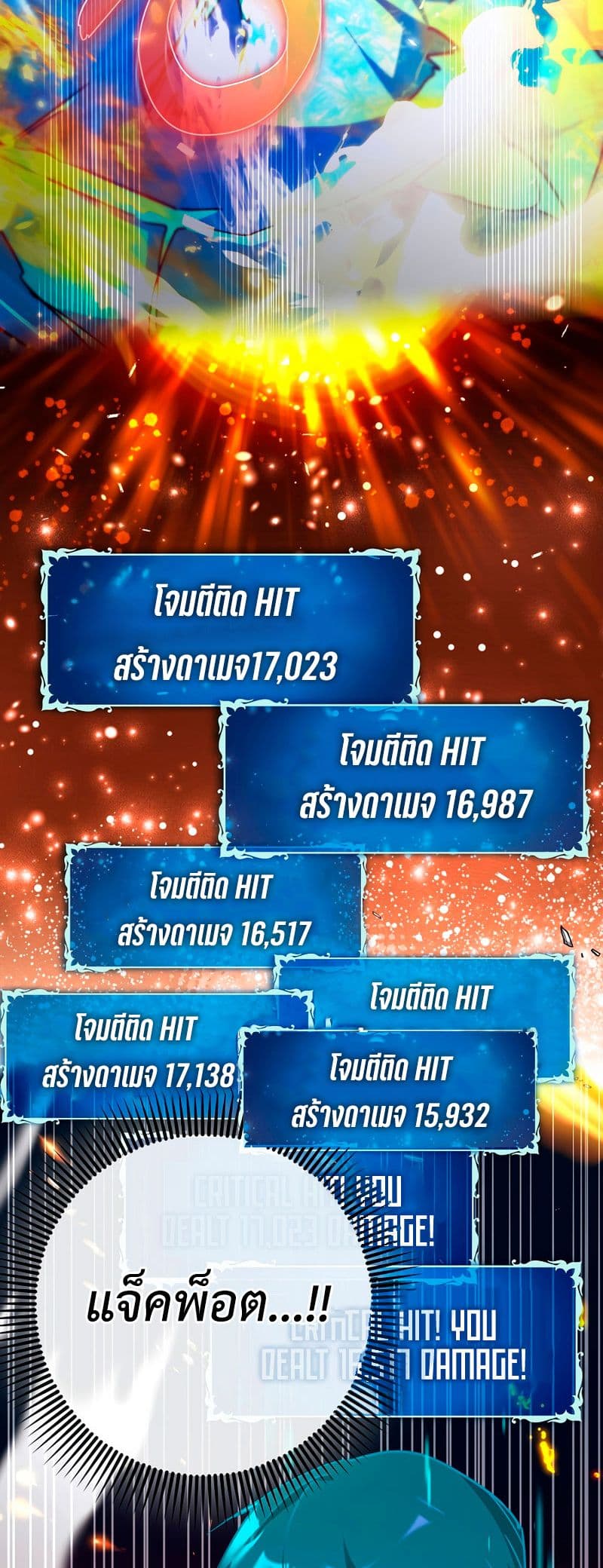 Hard Carry Supporter 14-14