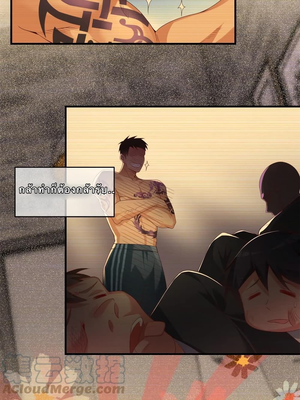 I Eat Soft Rice in Another World 1-1
