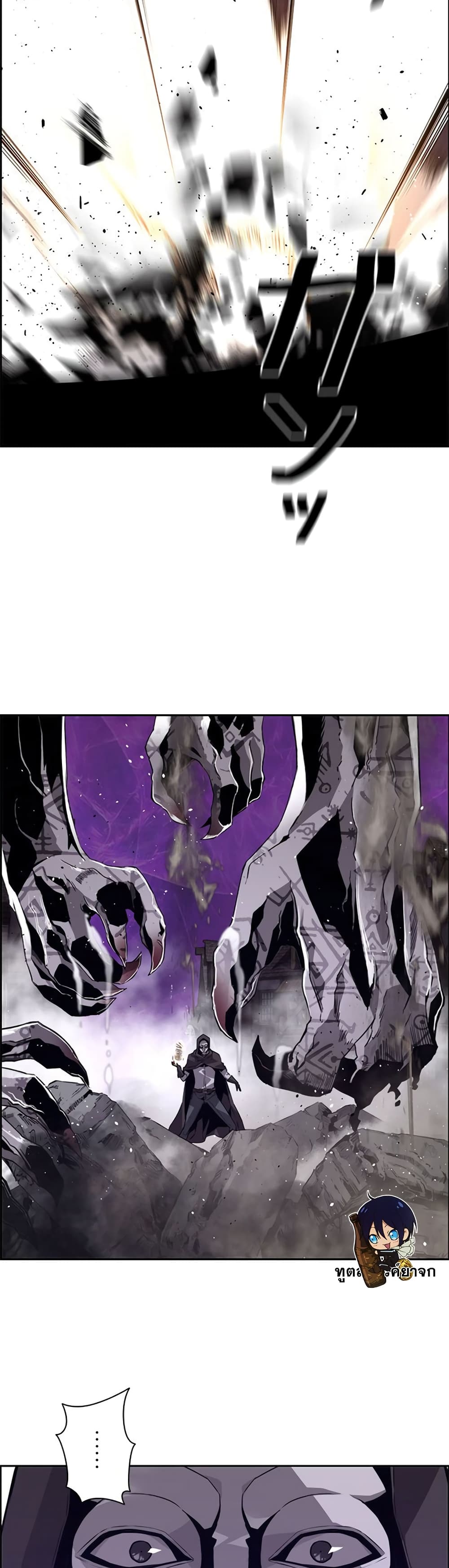 Necromancer's Evolutionary Traits 11-11