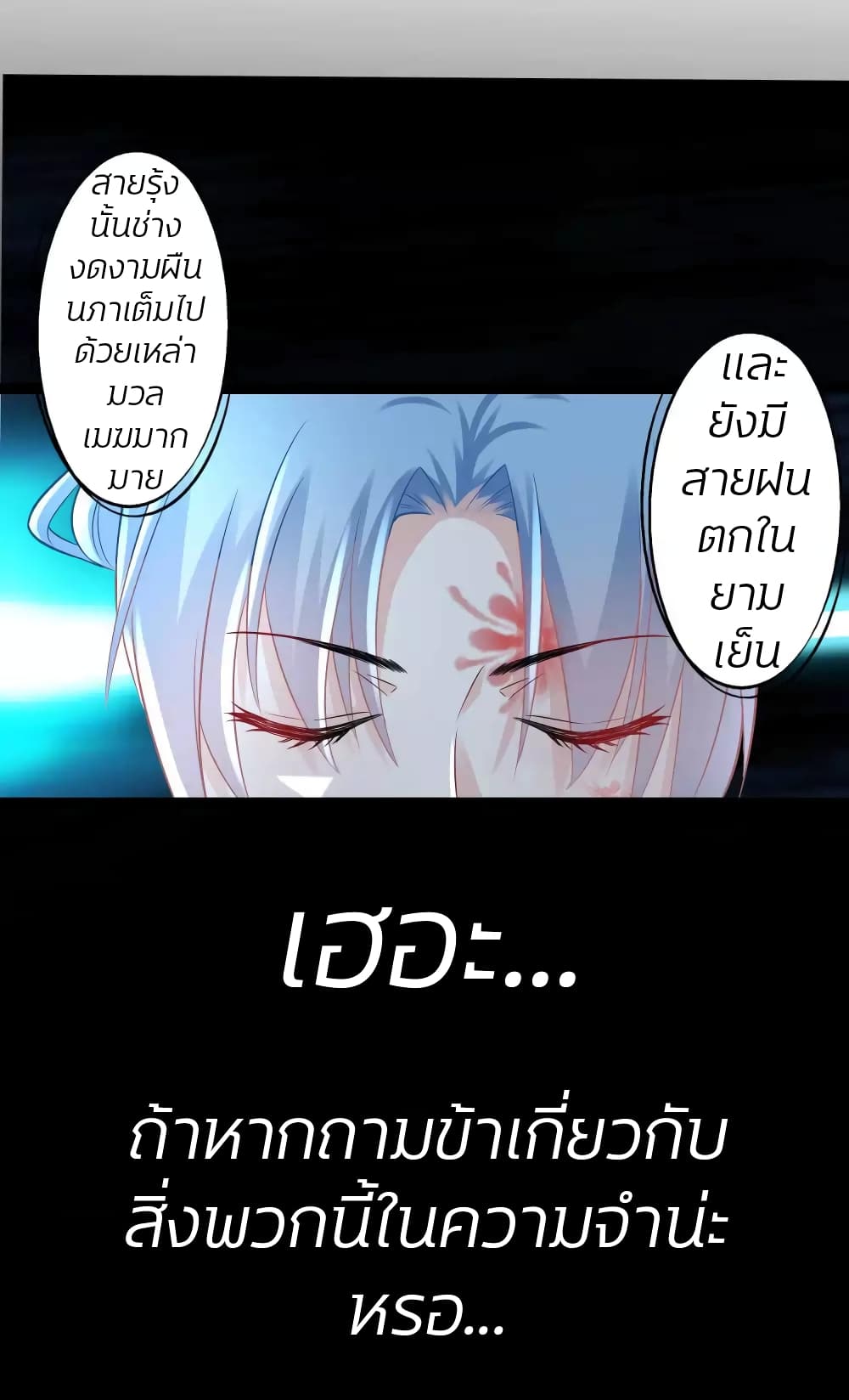 Poisonous Doctor: First Wife's Daughter 51-51