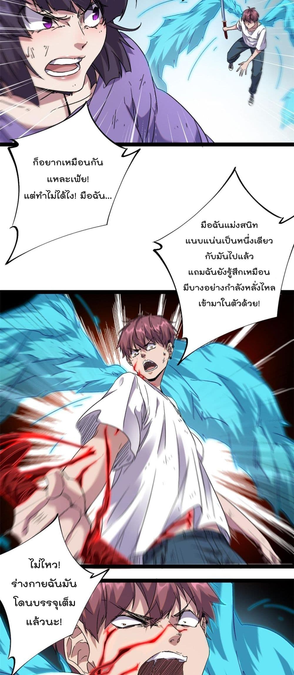 Shadow Hack ระบบเงาสุดโกง 216-216