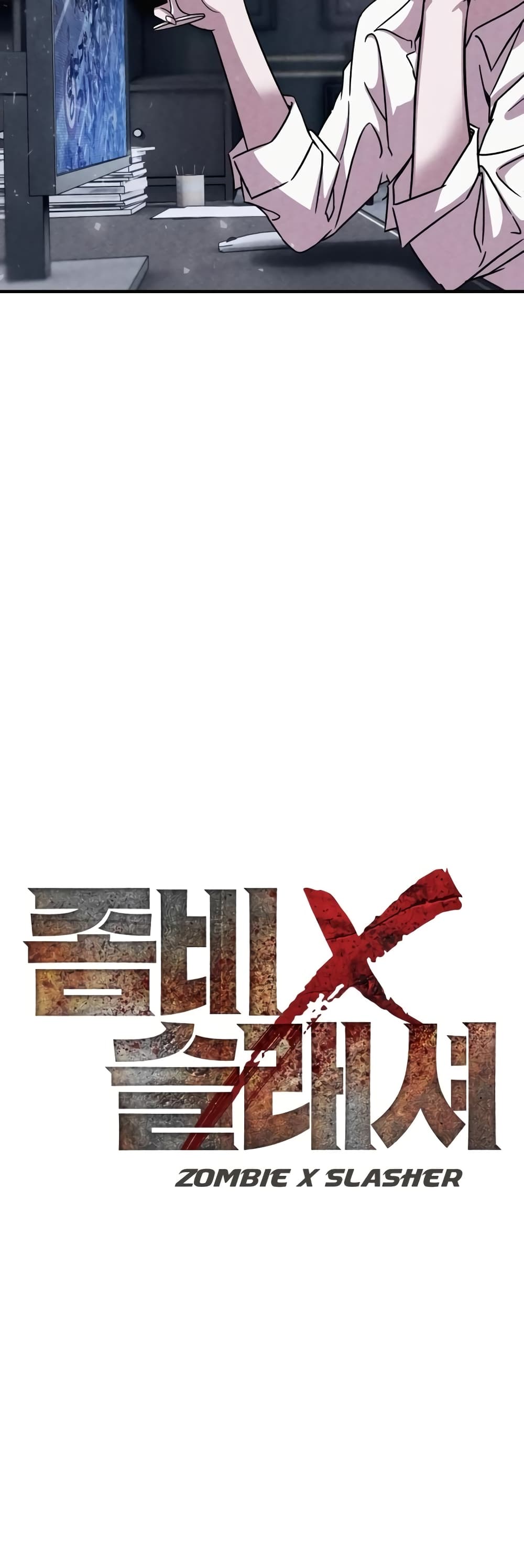 Zombie X Slasher 5-5