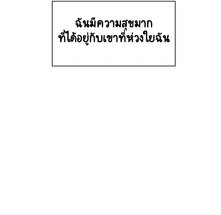Fallen Flower 2-2
