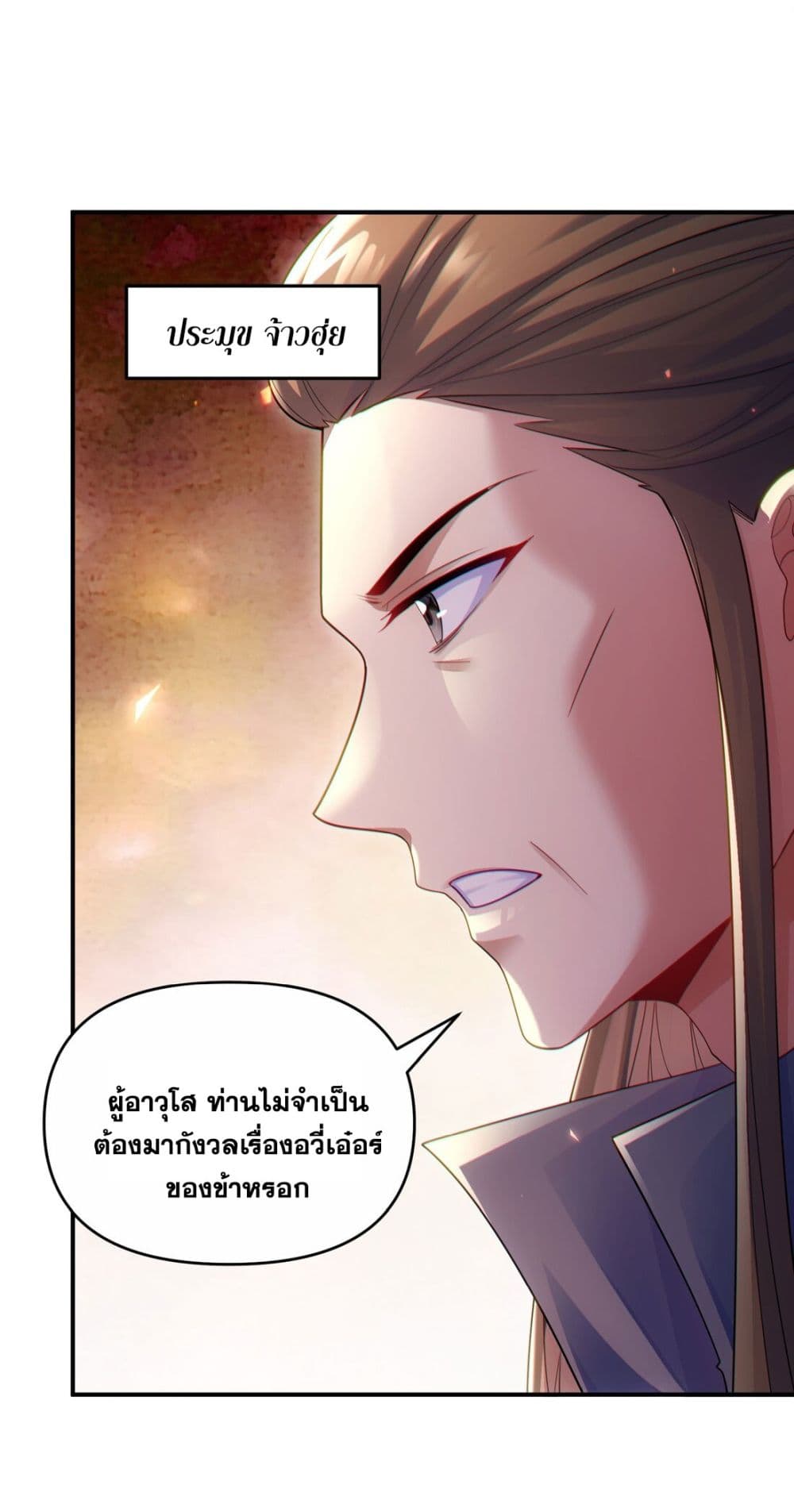 Fairy, wait a moment! Please listen to my argument 3-3