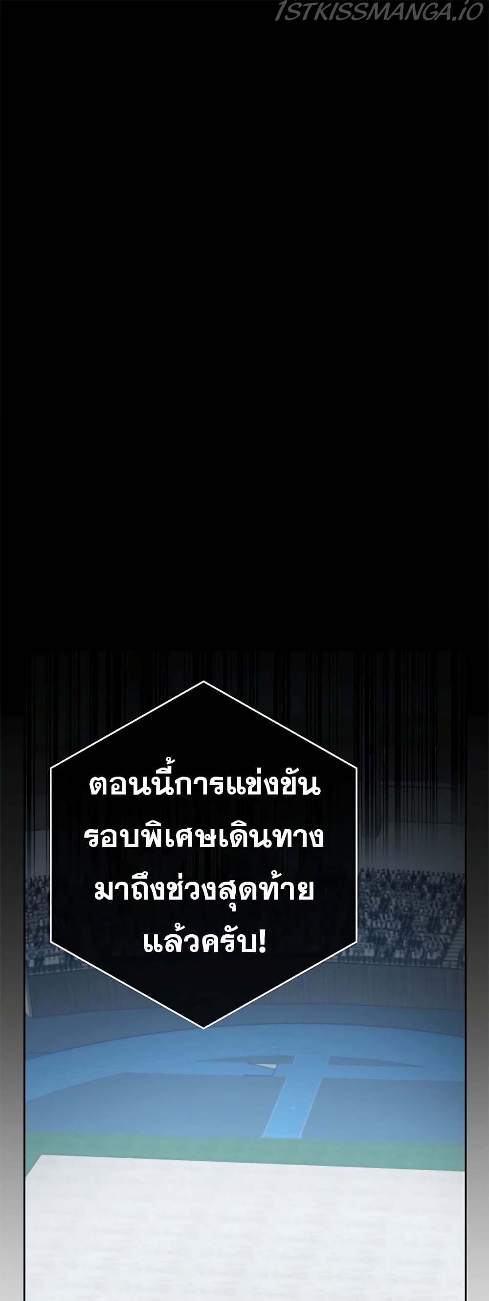 Transcension Academy 35-35