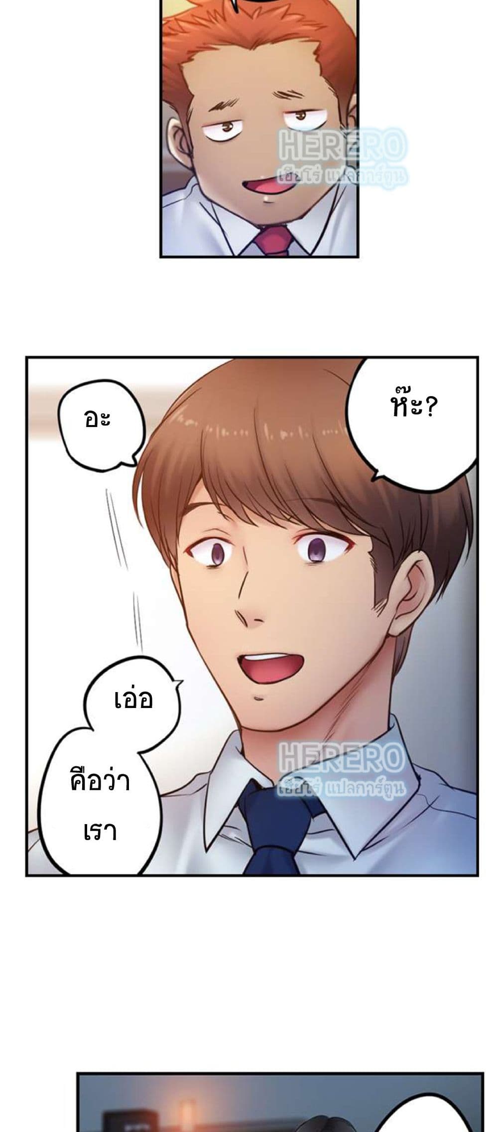 I Can't Resist His Massage! Cheating in Front of My Husband's Eyes ฉันถูกนวดจนเสร็จต่อหน้าคุณสามี 100-100