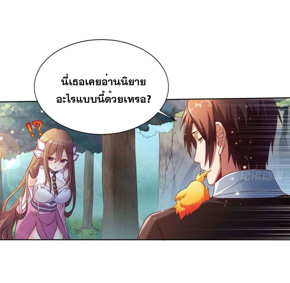 Solve the Crisis of Heaven 3-3