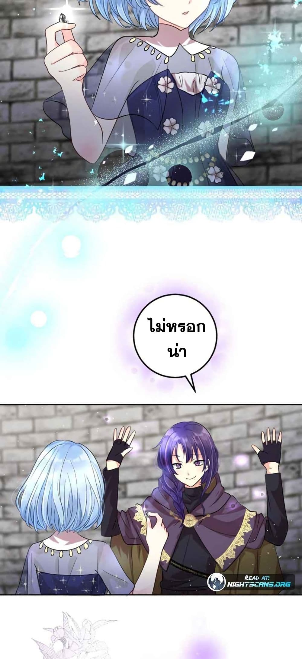 The Precious Girl Does Not Shed Tears 9-9