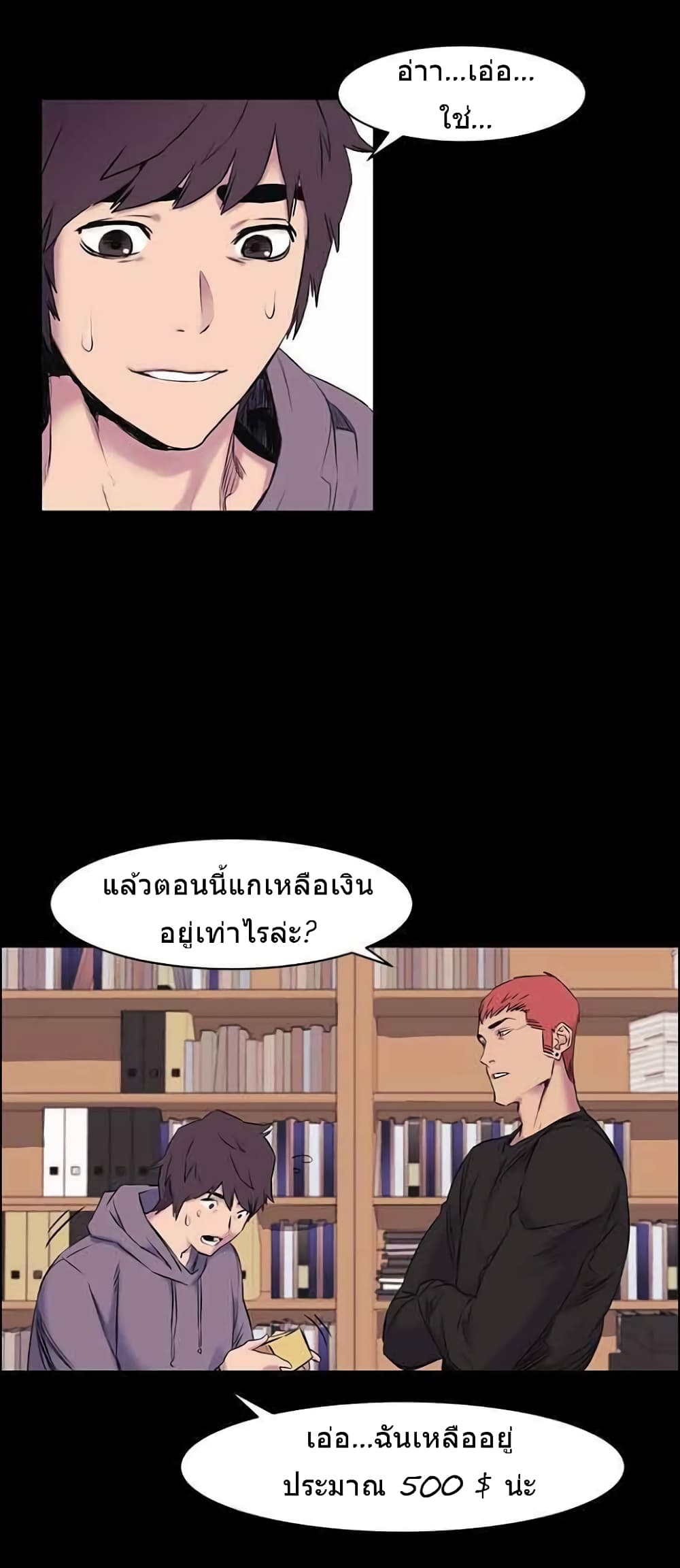 Silent War 45-45