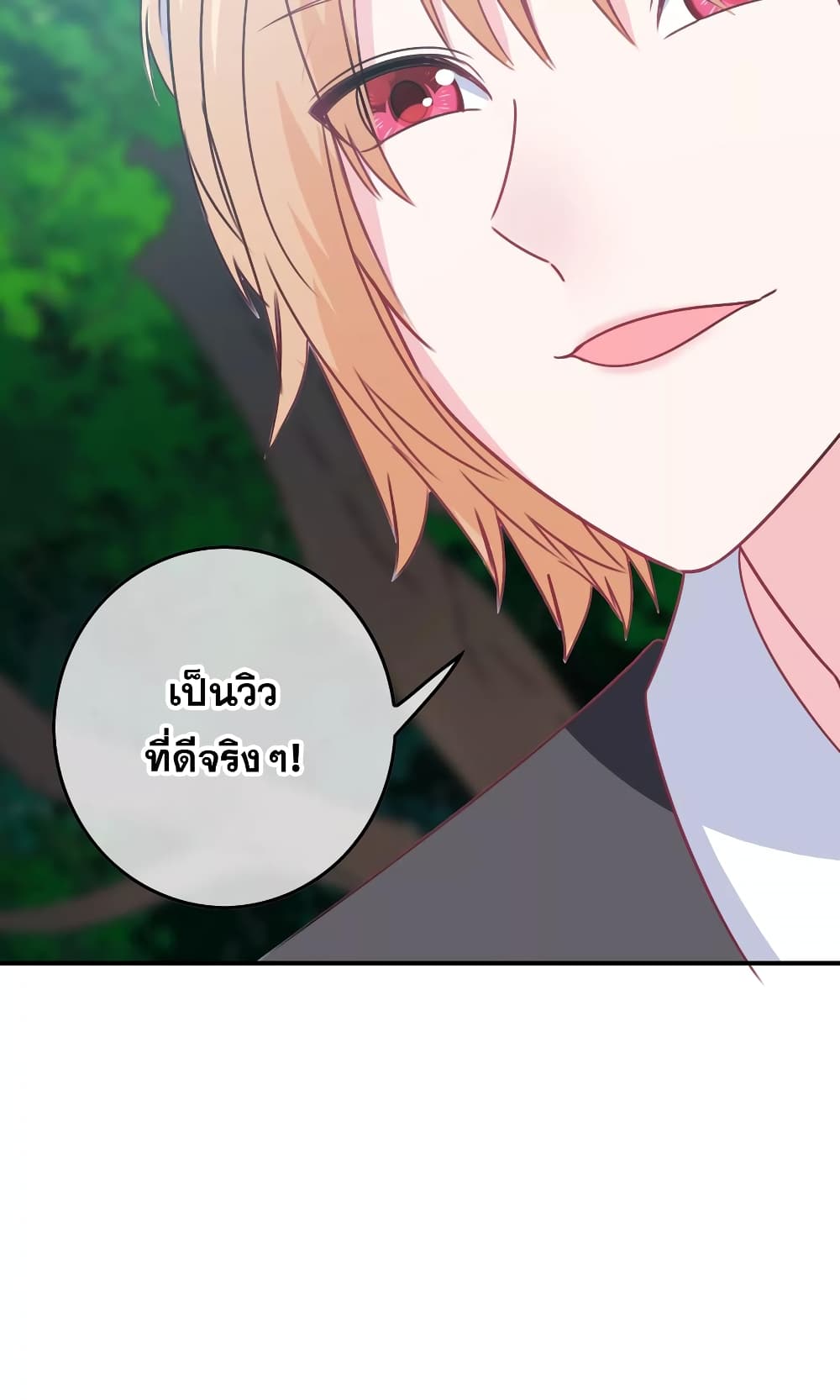 The Boy In The Girls Of School 2-2