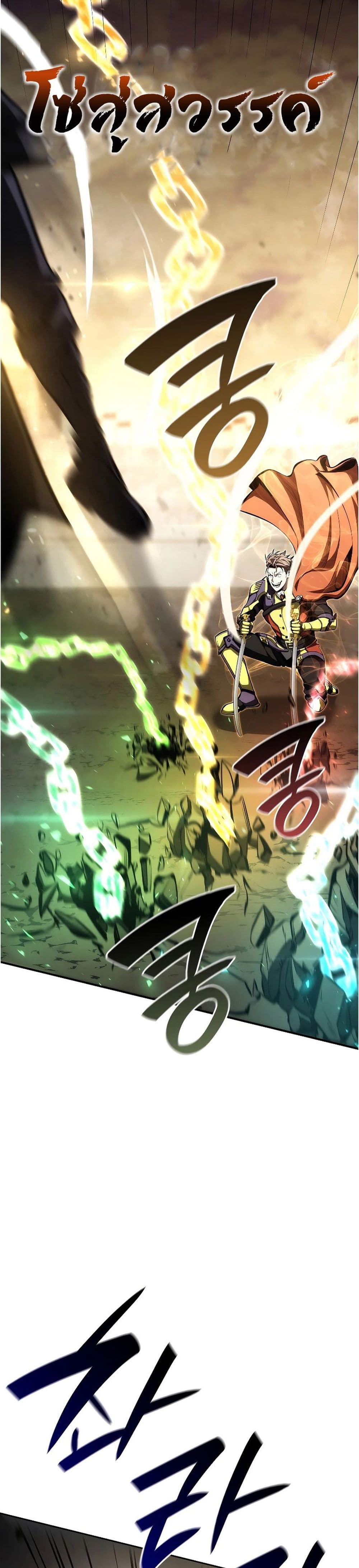 I Returned as an FFF-Class Witch Doctor 50-50